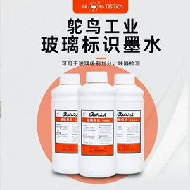 墨水;钢笔;文房四宝套件