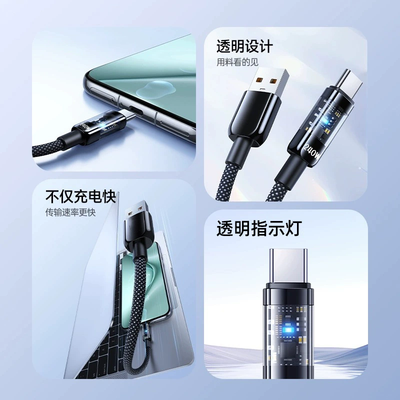 Кабель для зарядки, совместимый с Huawei и Honor, для моделей Pro, 120W