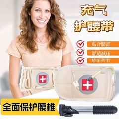 医療グレードのベルト、膨張式ベルト、腰椎ヘルニア、筋肉疲労、腰痛緩和固定ベルト
