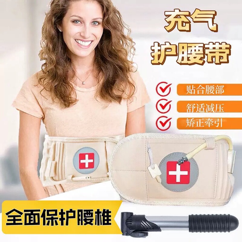 医療グレードのベルト、膨張式ベルト、腰椎ヘルニア、筋肉疲労、腰痛緩和固定ベルト|undefined