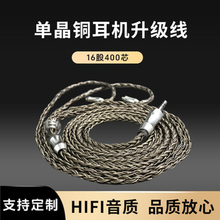 �U��16����y400о���C������mmcx/2pin0.78/0.75/ie400/a2dc/2.5