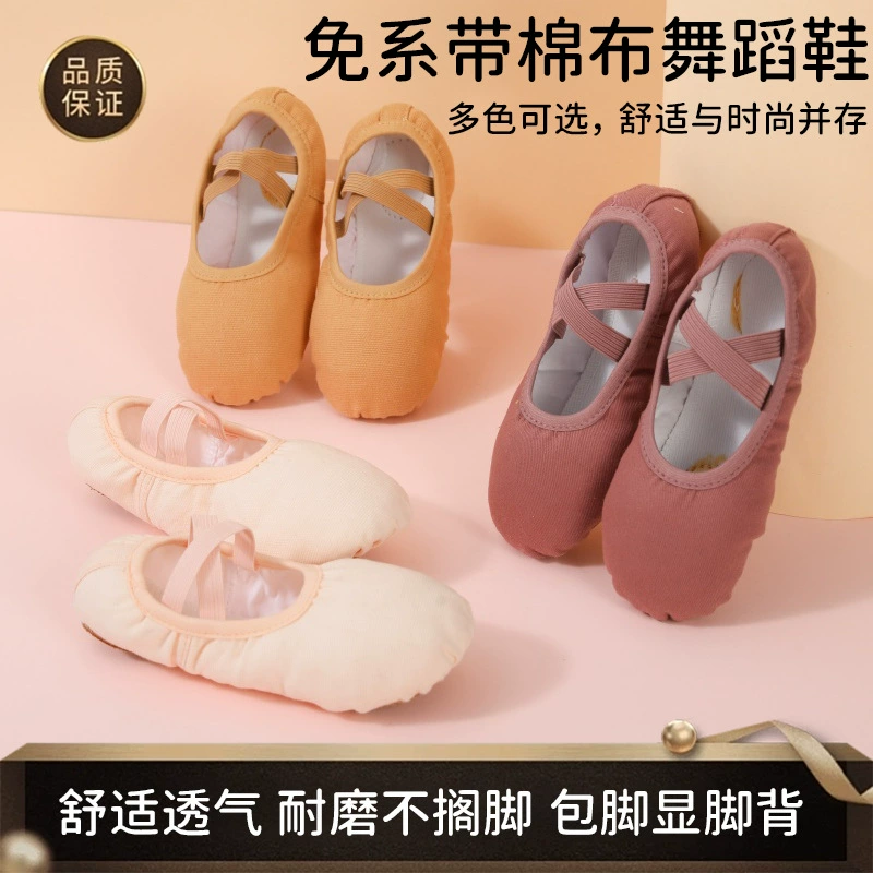Children's ballet shoes — slip‑on soft‑sole dance & yoga shoes, sizes 23–40