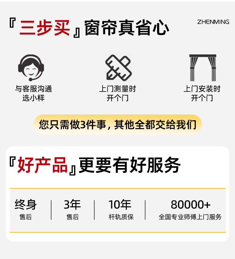 2贞明首屏_05.jpg