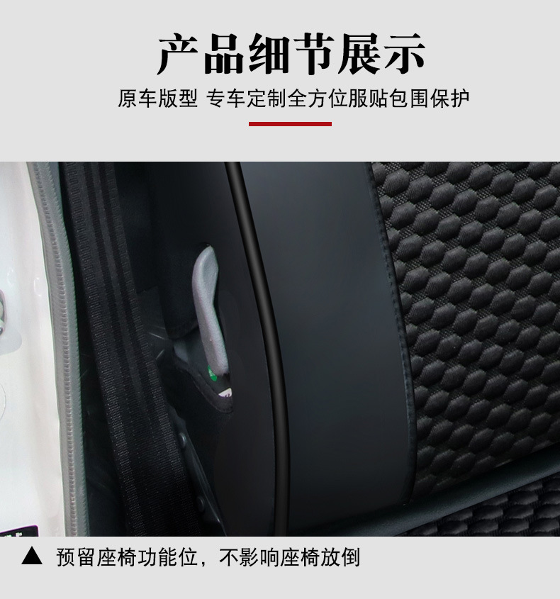 Jianghuai Junling E5H330 Truck Seat Cover Shuailang Q6H330V6 Light Truck Full Coverage Narrow Body Wide Body Comfortable and Breathable