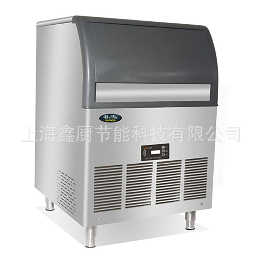 商用制冰机夏之雪月牙冰奶茶酒吧酒店全套设备100KG全自动制冰机