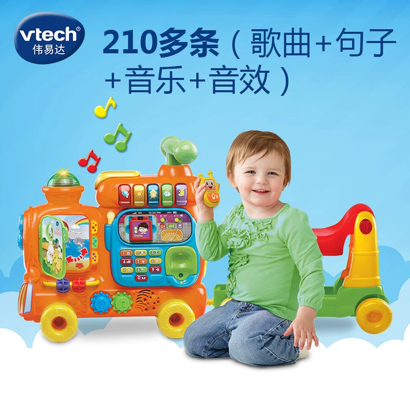 Vtech, детский поезд, walker для катания на велосипеде