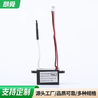 厂家定制挂脖车载净化器双头除烟发生器空气净化负氧离子发生器