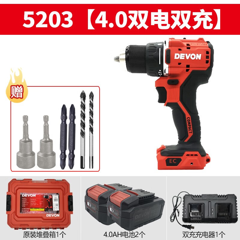 Da LiYou DaYou5203 taladro eléctrico de carga sin escobillas taladro de torsión eléctrica de gran par industrial