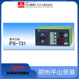 SUGIYAMAɼɽ늙C ���@͹݆�O�y�x PS-731