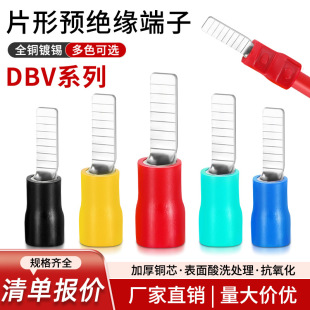 DBV�^���䉺���Ӳ�Ƭ��������~���^1.25/2.5/5.5Ƭ�νӾ�����