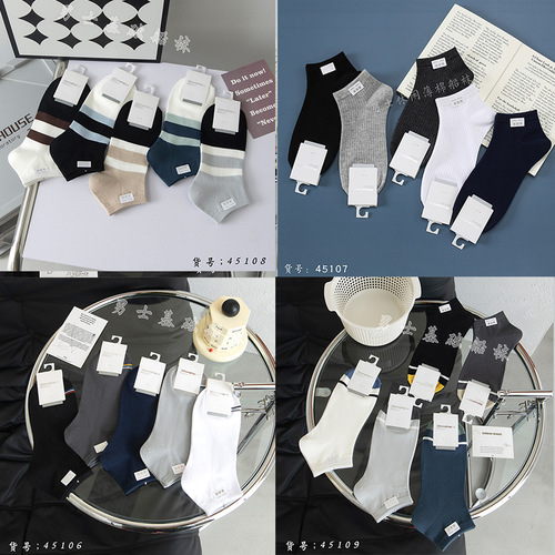 Men's shallow mouth boat socks thin cotton socks for men, antibacterial short socks for summer, striped sweat-absorbent sports boat socks for summer, men's socks