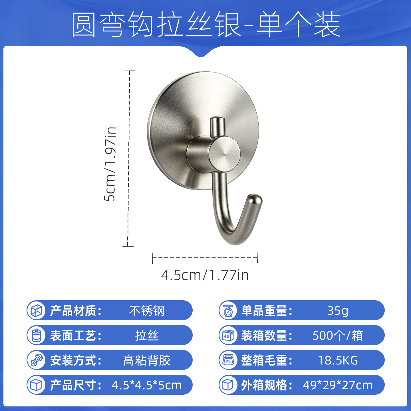 Ganchos de acero inoxidable sin perforación para baño y cocina, ganchos adhesivos de alta resistencia, ganchos individuales gruesos, venta al por mayor en stock.