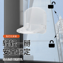 窗户限位器移门锁扣儿童窗户安全锁衣柜滑门防开推拉门卡门阻门器