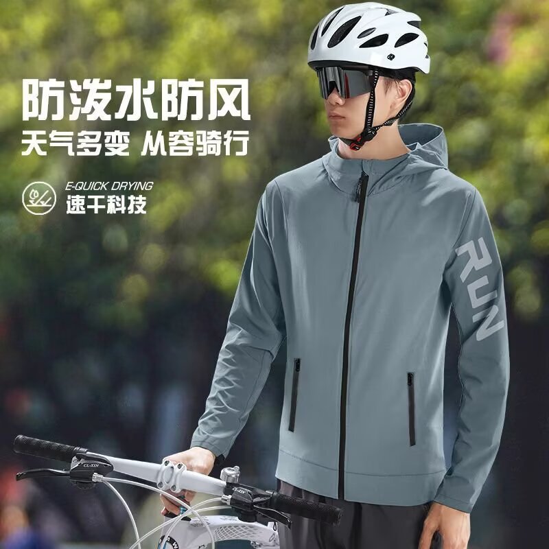 Sports Jacket Men's Autumn Windbreaker Windproof Training Top Thin Running Clothing Waterproof Quick-Drying Outdoor Cycling New Style