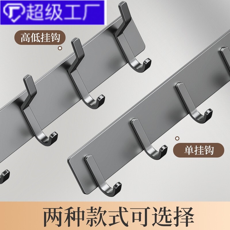 Gun Grey Hook Viscose Strong Wall Hanging Hanger Punch-free Clothes Hook Toilet Bathroom Door Rear High and Low Hook