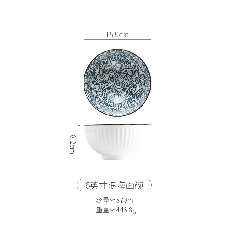 Cubo Tazón de cerámica de estilo japonés bajo vidriado vajilla de cerámica tazón de sopa ramen tazón de fideos domésticos vajilla de fideos instantáneos al por mayor