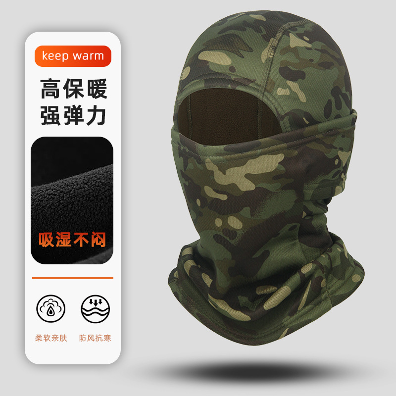 Cross-border Autumn and Winter Outdoor Camouflage Riding Warm Mask Camouflage Headgear Outdoor Cold-proof Mask Balaclava Hat