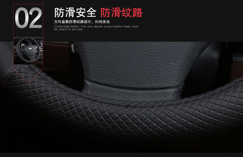 Car Steering Wheel Cover Leather Cover Universal for All Seasons Small Checkered Pattern Factory Direct Universal Type