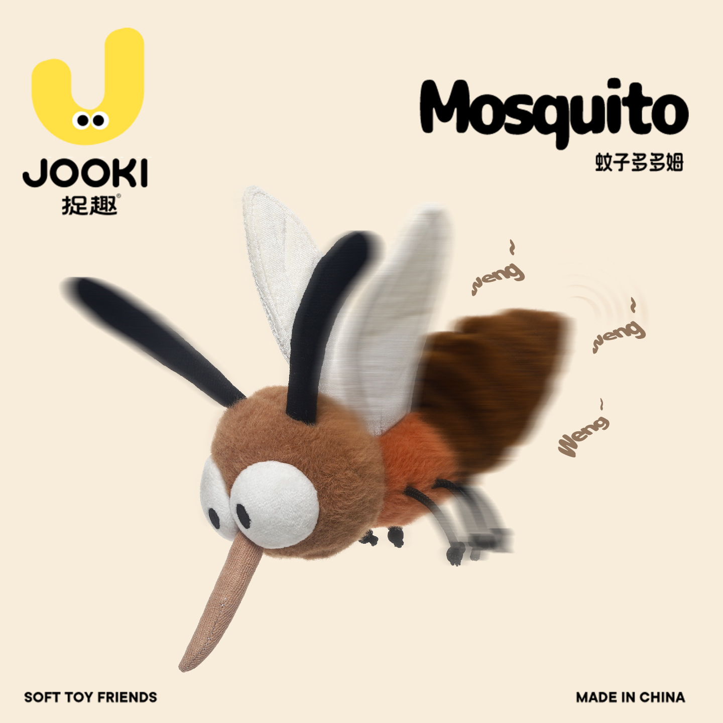 Mosquito Dome - Kích hoạt bằng âm thanh / Trang phục bình thường