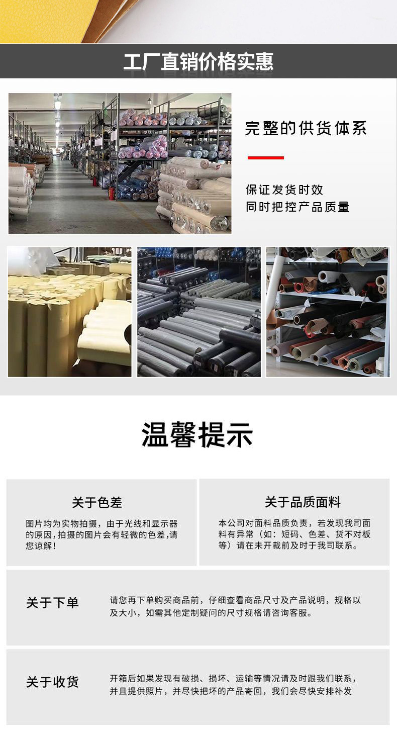 详情_14