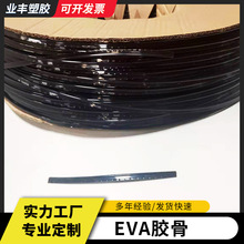 ����EVA�h���z�� T�Ͱ�߅������o�� ܛ�|�܇��Ƕ���ؗl�S��ֱ�N