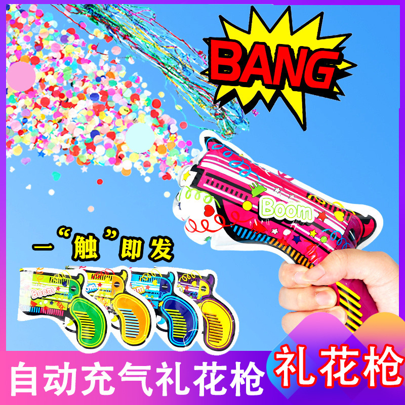 Automatic Inflatable Fireworks Gun Holiday Birthday Party Salute Party Photo Birthday Atmosphere Gun Wedding Handheld Props