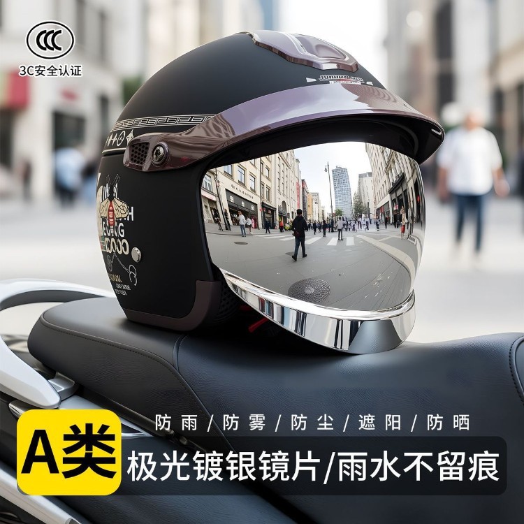 High-end silver-plated lens hidden helmet for electric scooters and motorcycles, rainproof, Class A, 3C certified, unisex