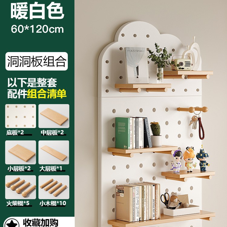 [클라우드 스타일-완전한 세트] 따뜻한 흰색 60X120CM