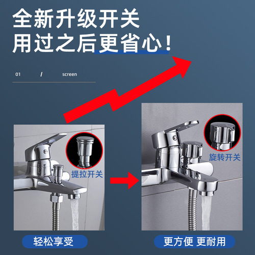 Shower faucet brass mixing valve hot and cold mixed shower triple shower bath bathtub bathroom bathroom faucet