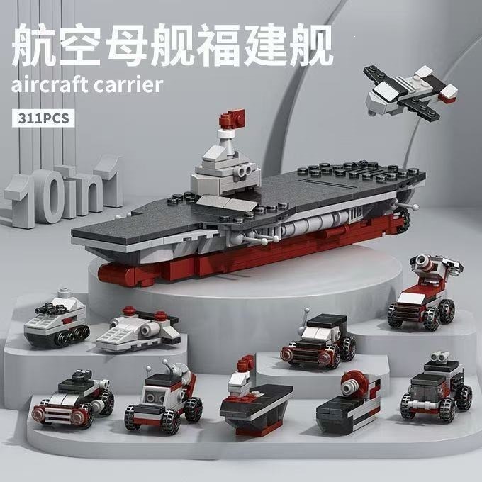 Bloques de construcción militares, portaaviones, destructores, cohetes, naves espaciales, pequeñas partículas, juguetes de puzzle para niños, regalos del 1 de junio