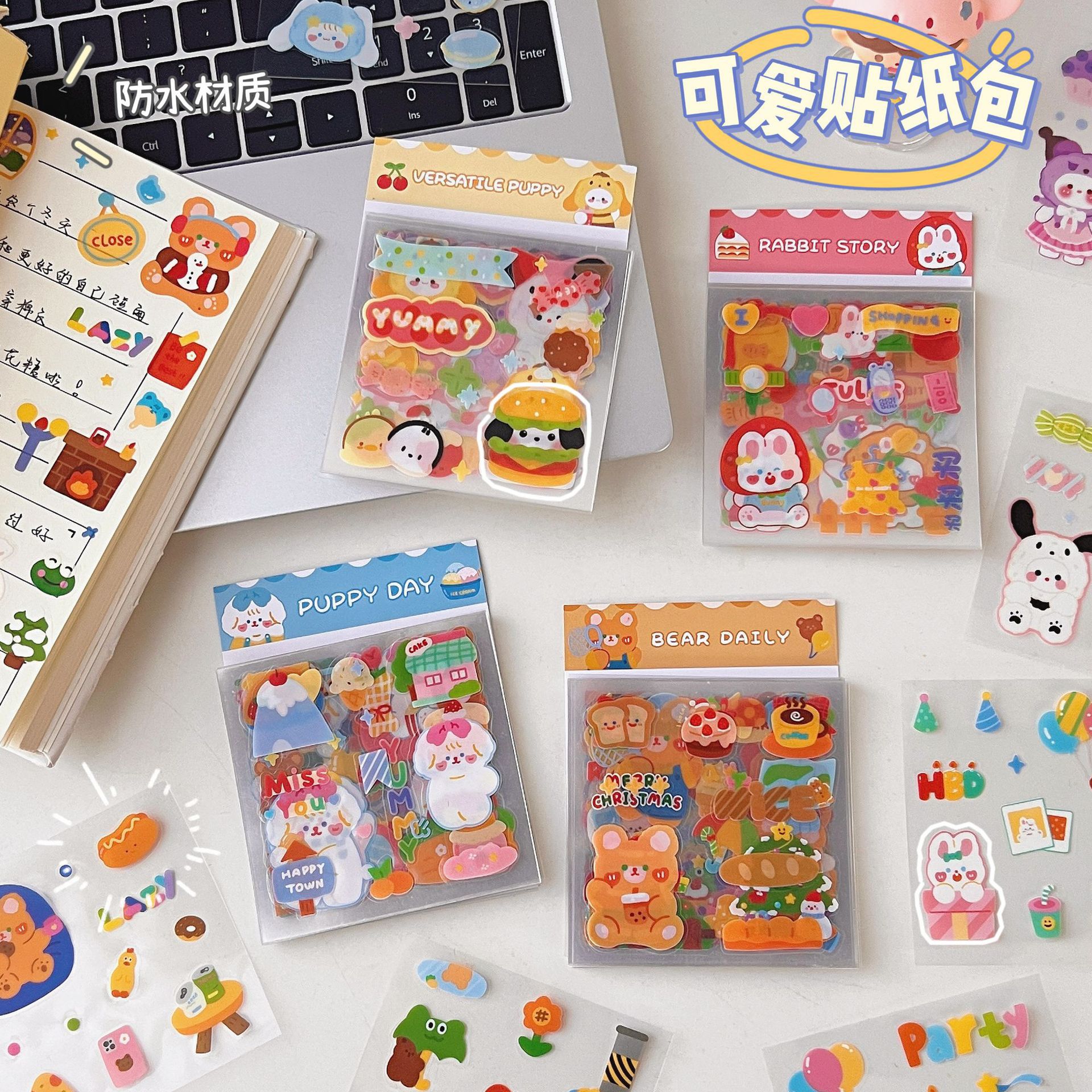 Tengyi Youpin mini adhesivo autoadhesivo libro de papel retro chica corazón serie Diario material decorativo pegatinas 50 piezas