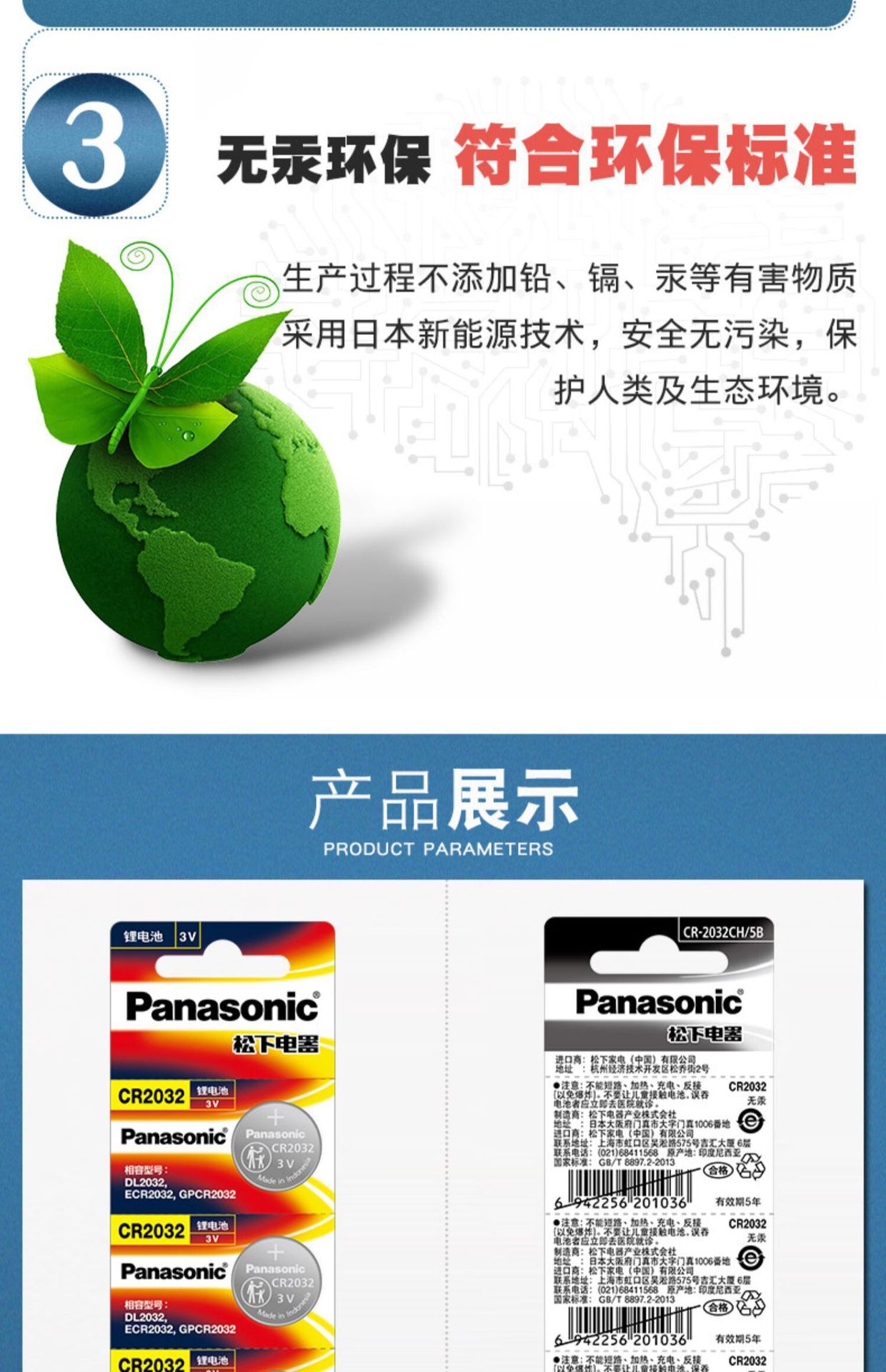 QQ图片20210818144515