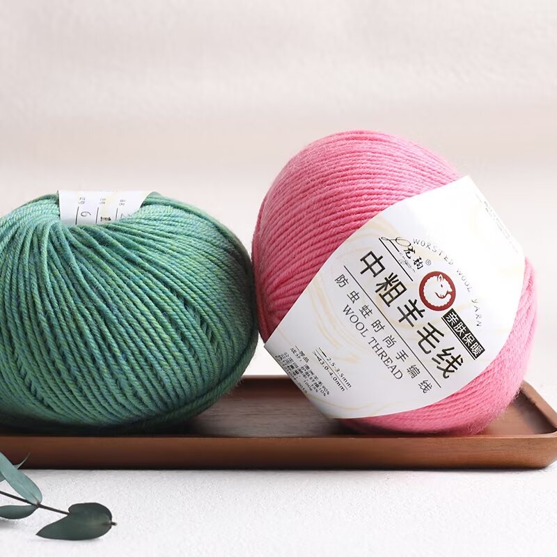 中粗羊毛线90毛100g手编毛线钩织帽子围巾毛衣毛线