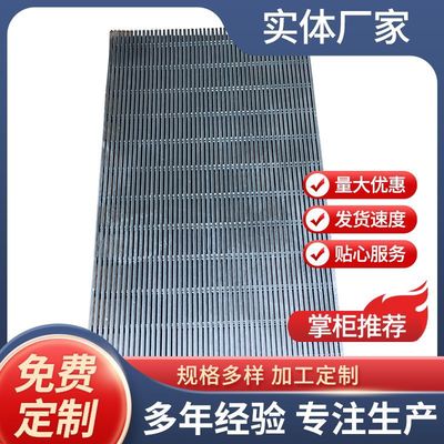 Griddler Mine Colliery Sieve petroleum Screen mesh shock Sieve Stainless steel Wedge