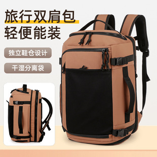 2025 New Fashion Business Backpack Men's and Women's Large Capacity Travel Cabin Bag Decompression Expansion Outdoor Backpack