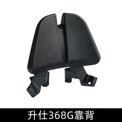 Suitable for Shengshi 150X 368g Aluminum Alloy Integrated Tail Rack, Tail Box Rack, Rear Rack Accessories (Motorcycle Safety Supplies) - shengshi-368g-backrest-dedicated-car