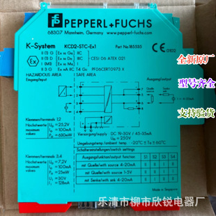 ȫ��ԭ�S P+F���Ӹ������� KCD2-STC-EX1 KCD2-SOT-EX2 ��ȫ��