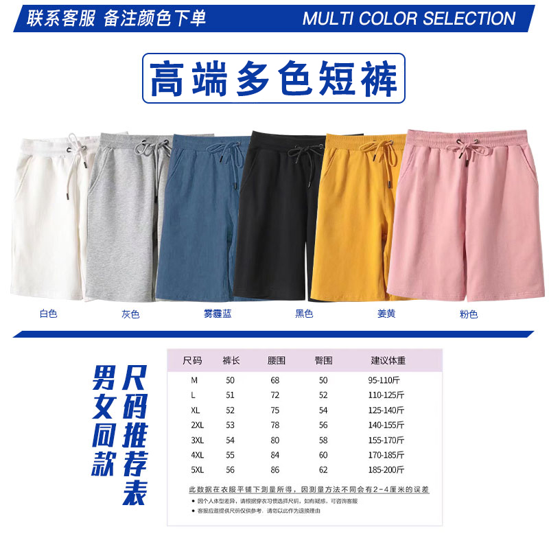 ⭐다양한 색상으로 제공되는 반바지⭐