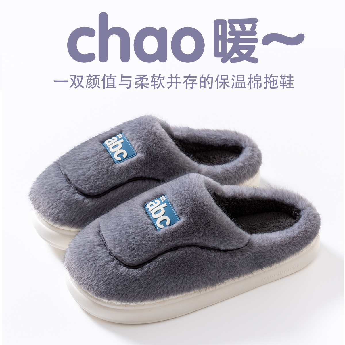 2025 new style shit feeling cotton slippers men‘s autumn and winter indoor home simple warm with velvet thickened cotton slippers for women