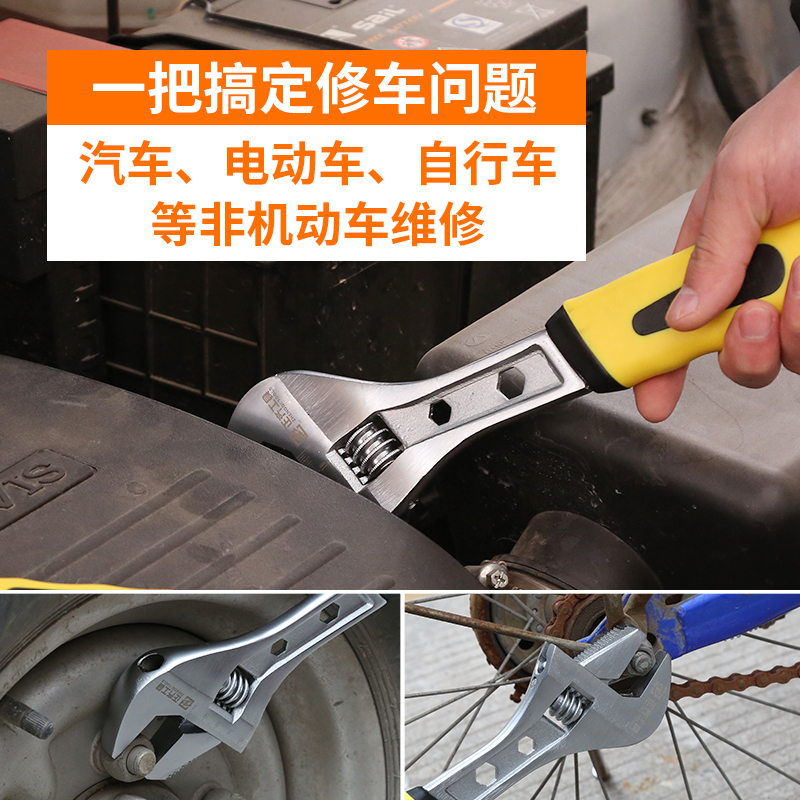 Llave móvil multifuncional placa de boca abierta móvil de baño llave móvil placa de mano tamaño abierto placa de paso móvil estrecha