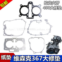 ��������400�l�әC���މ|�S367���ް����¸׉|���ް��ܷ�|