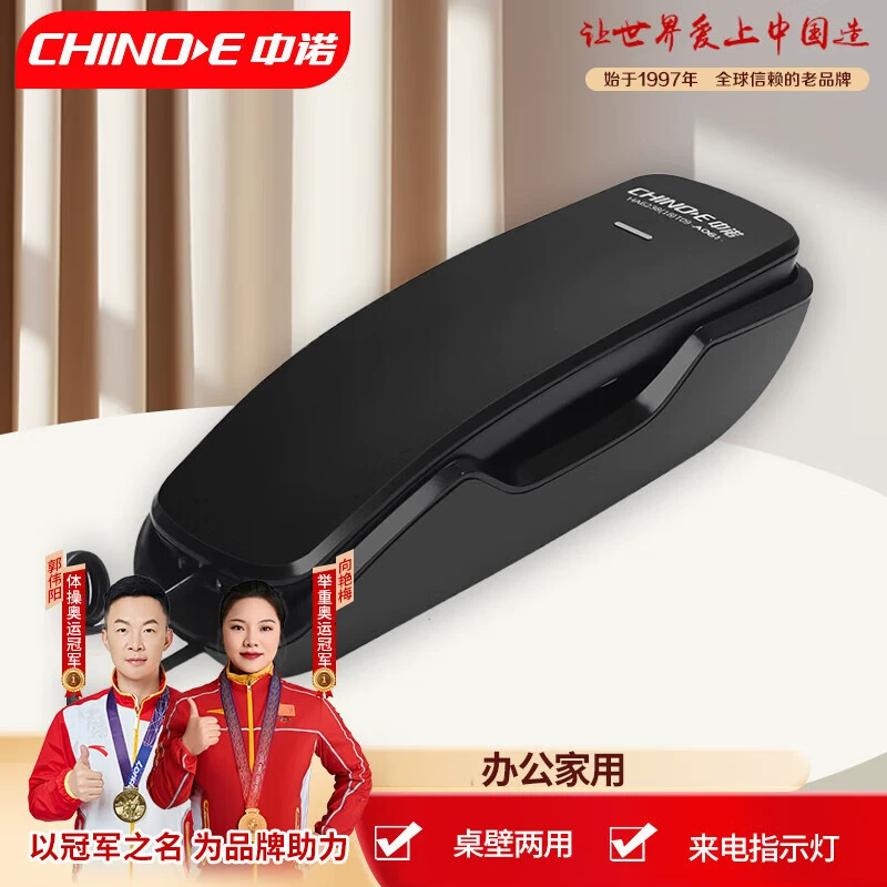 Телефон Zhongnuo A061, гостиничный телефон, маленький внутренний телефон для стола или настенного использования, безбатарейный настенный маленький внутренний телефон.