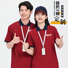 作業服 Tシャツ プリントロゴ ケータリング広告 グループクラスユニフォーム 自動車修理工場 半袖サマーポロシャツ