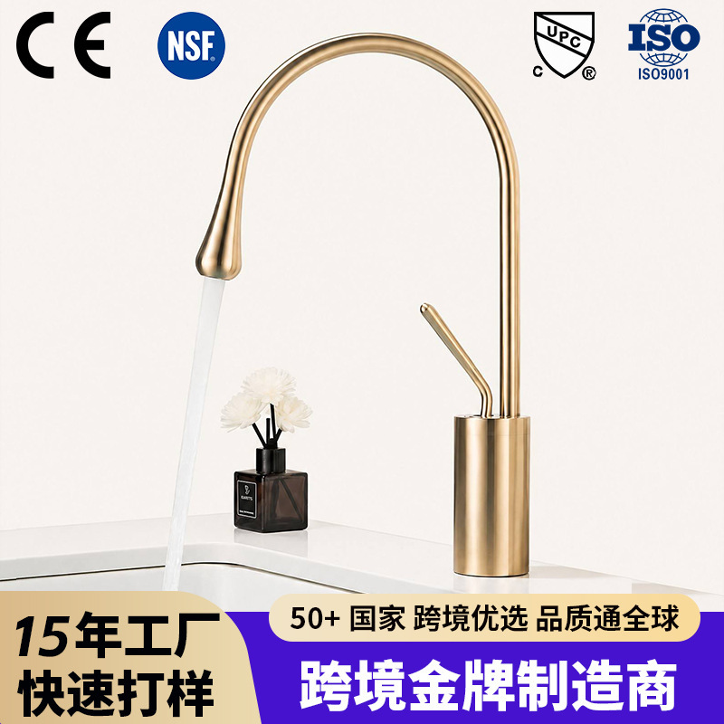 Brushed gold finish basin faucet, 304 stainless steel, water drop design, for cold and hot water, suitable for home bathrooms, rotating for easy washing Brushed gold finish basin faucet, 304 stainless steel, water drop design, for cold and hot water, suitable for home bathrooms, rotating for easy washing