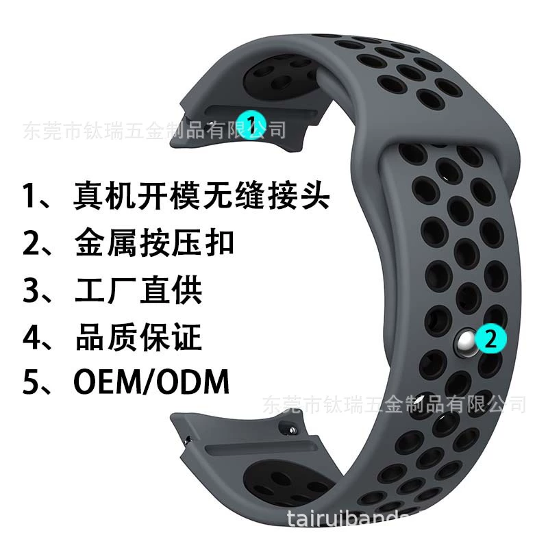 Samsung, nike, two-color silicone watch strap