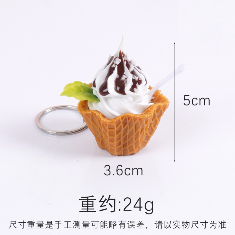 仿真花托蛋糕钥匙扣手工甜品冰淇淋小蛋糕包包挂件仿真食物挂饰|undefined