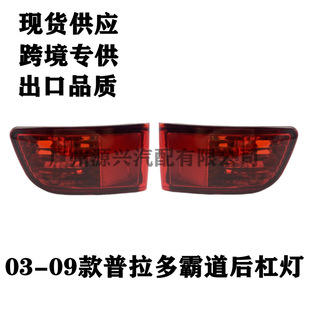 �m���S��03 04 05 06-09��Ե�LC120 4000��ܟ�������2700���F��