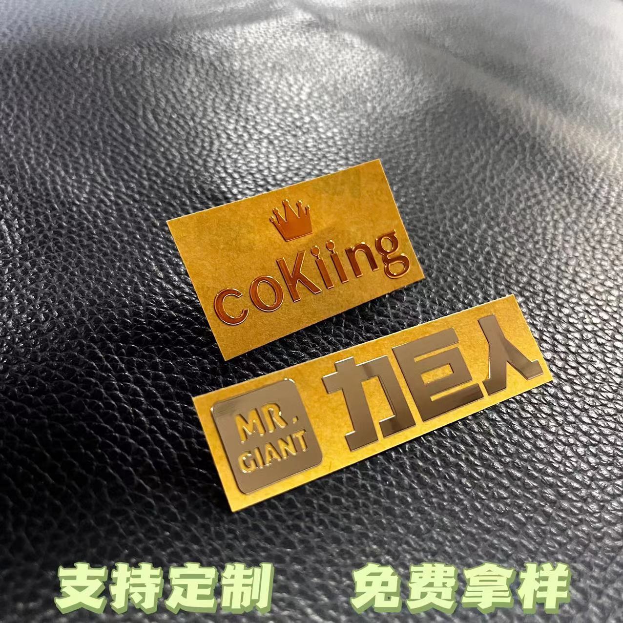 厂家直供镍标金属标贴电铸镍标牌铭牌金属贴纸标签