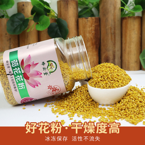 Non-broken lotus pollen 250g Chengdu honey products live broadcast wholesale natural bee pollen