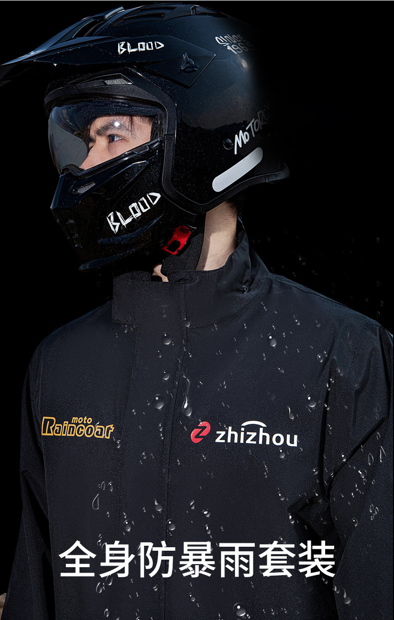 Regenjacke für Lieferfahrer, geteilte Fahrkleidung für Erwachsene, für Motorräder und Elektrofahrzeuge, Sturmsicher für Herren, ganzkörperschützend.